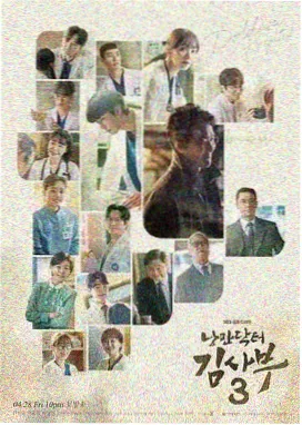 天天有喜·乡村笑事 乡村喜剧