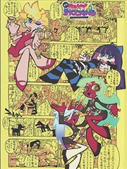 天天有喜·萌宠笑传 萌宠喜剧